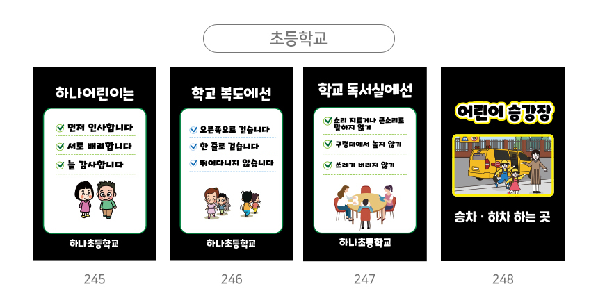 A형_입간판