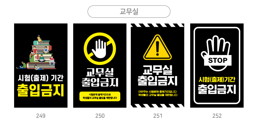 A형_입간판