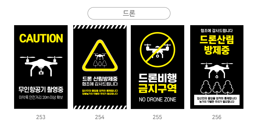 A형_입간판