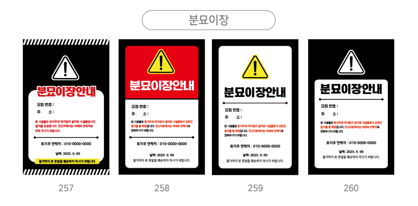 A형_입간판