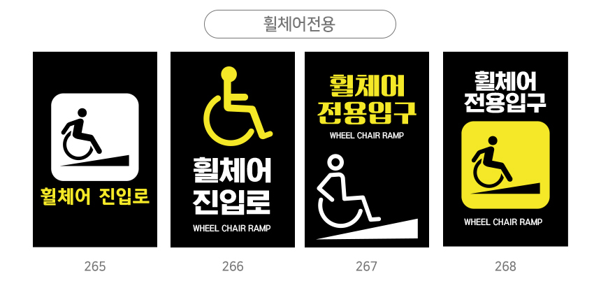 A형_입간판