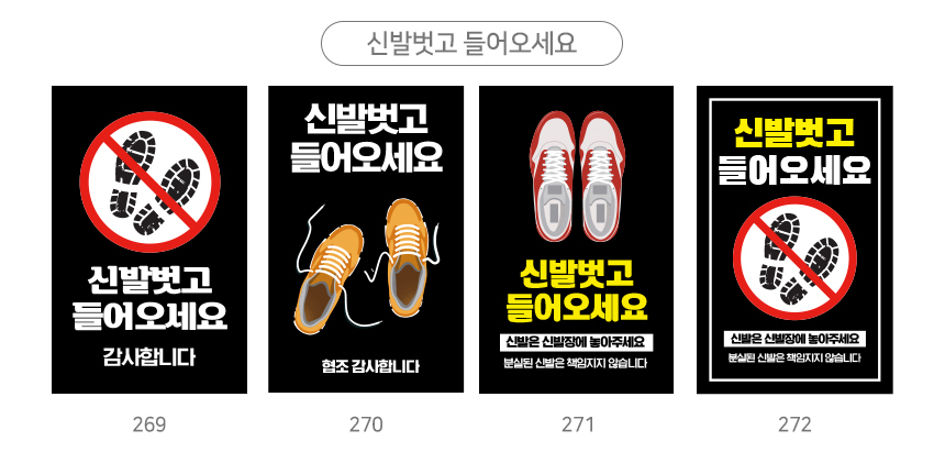 A형_입간판