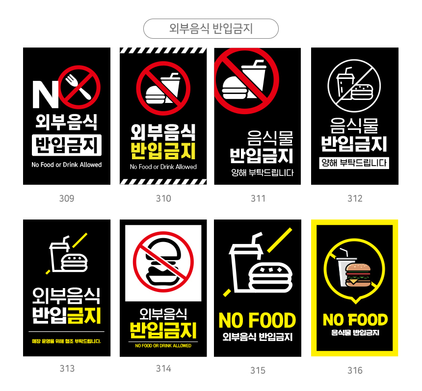 A형_입간판