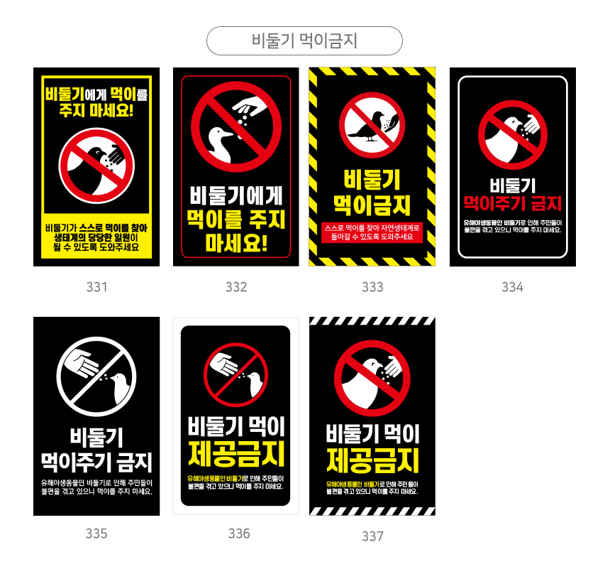 A형_입간판