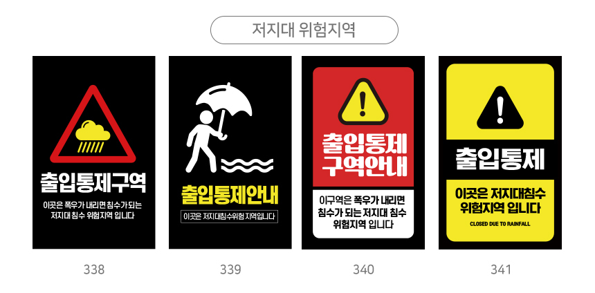 A형_입간판