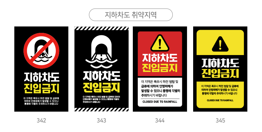 A형_입간판