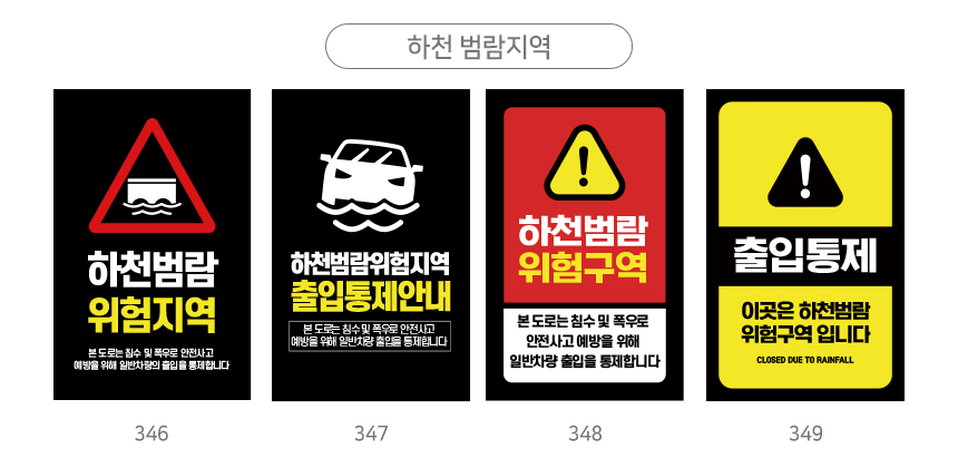 A형_입간판