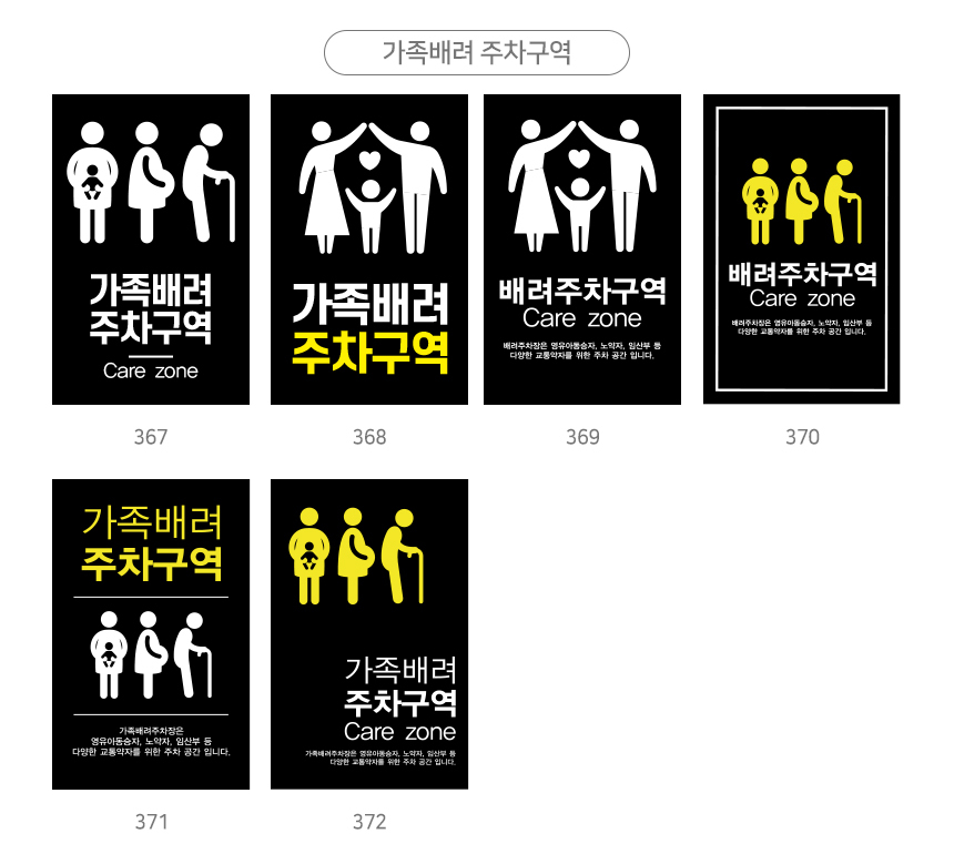 A형_입간판