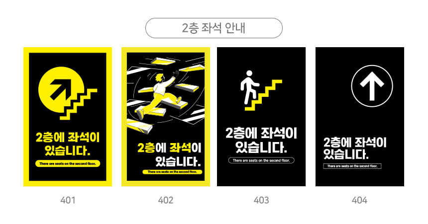 A형_입간판