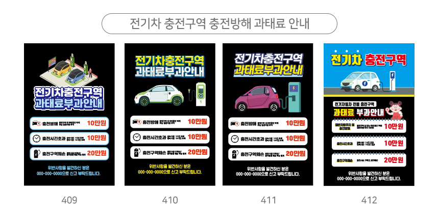 A형_입간판
