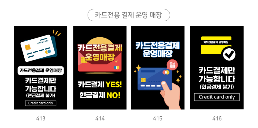 A형_입간판