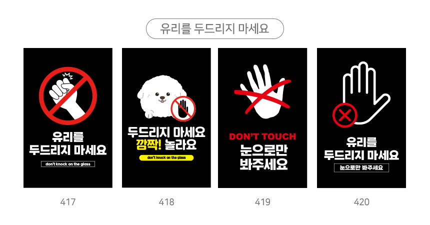 A형_입간판