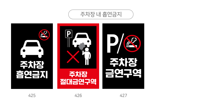 A형_입간판
