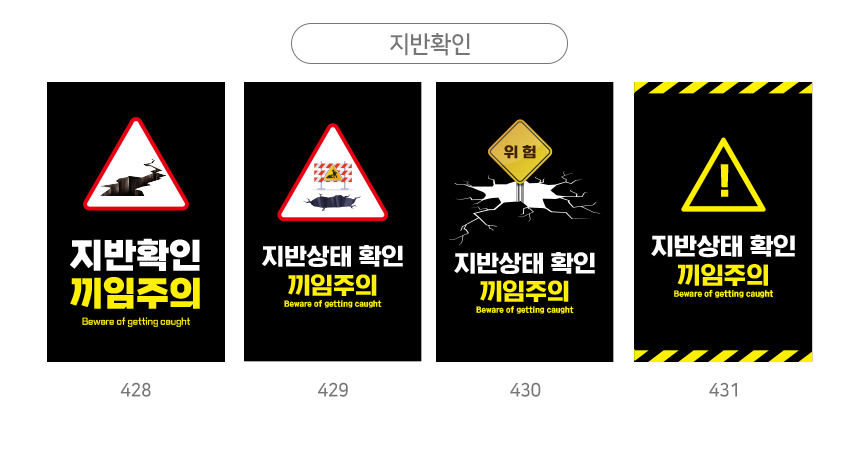 A형_입간판