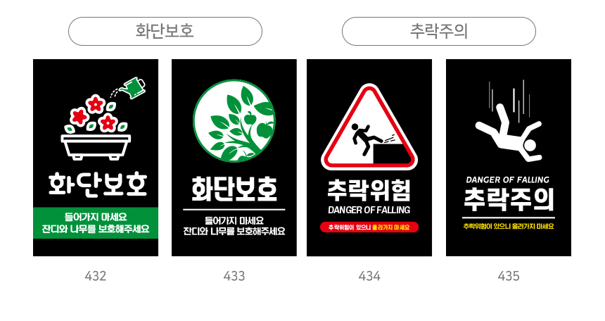 A형_입간판
