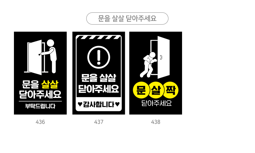 A형_입간판