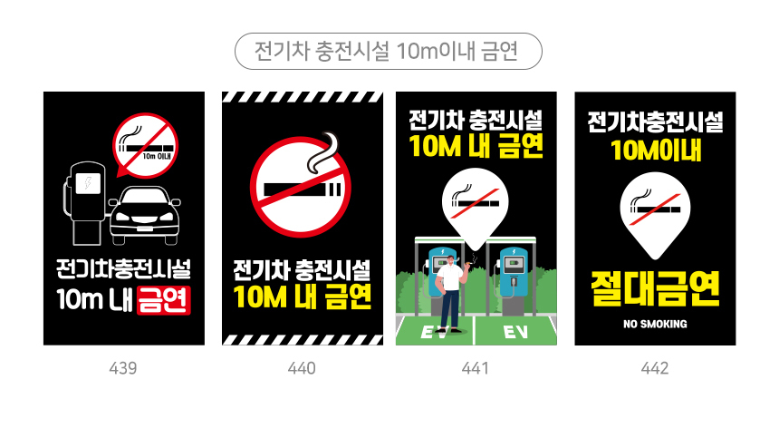 A형_입간판