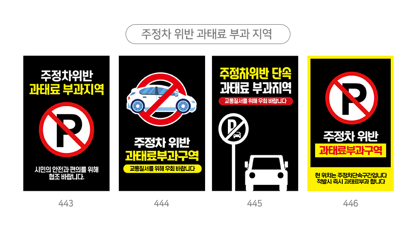 A형_입간판