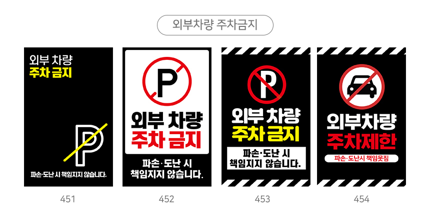 A형_입간판
