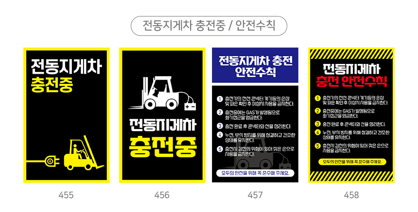 A형_입간판