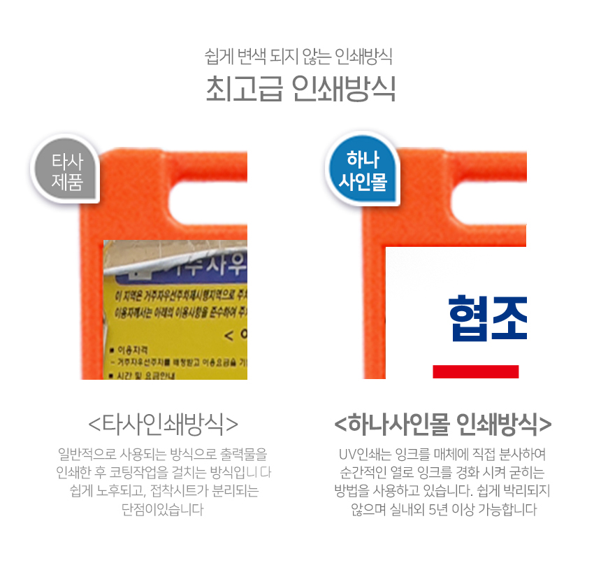 요일제_A형_입간판