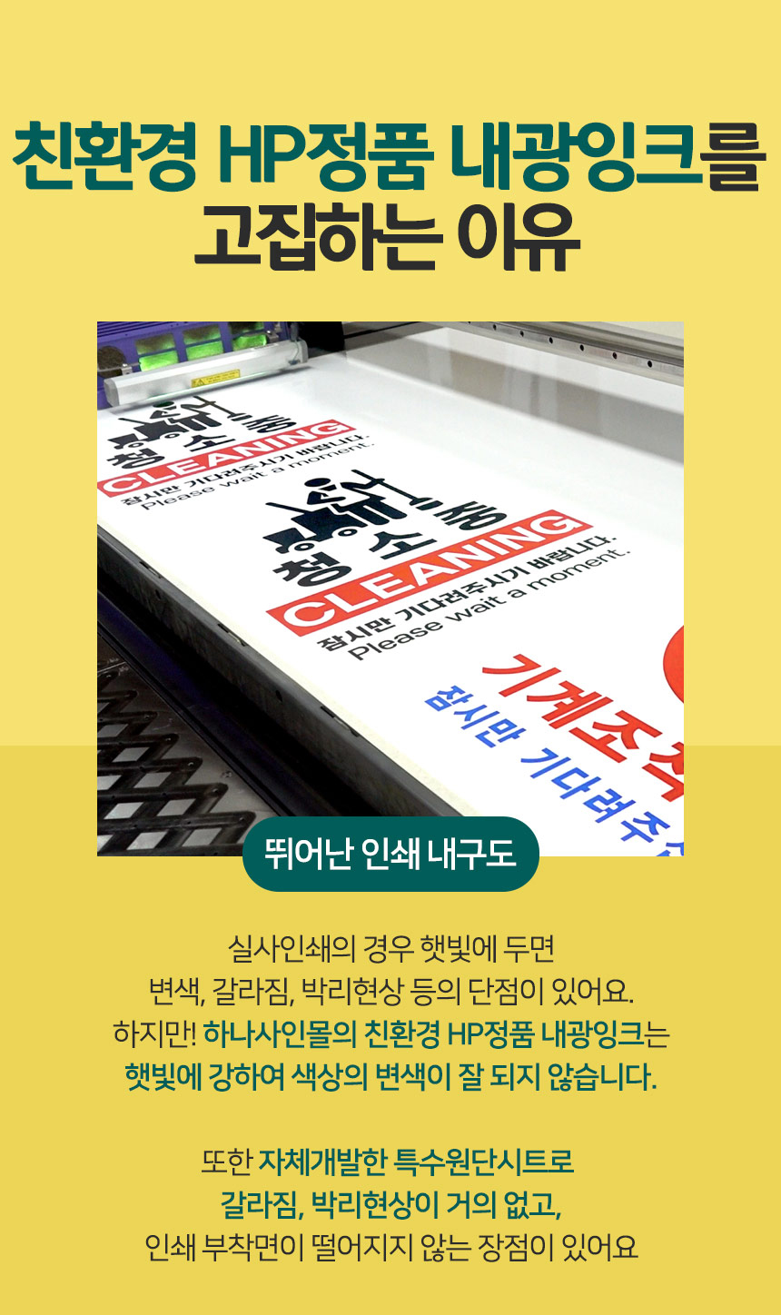 당일발송 A형 입간판 8