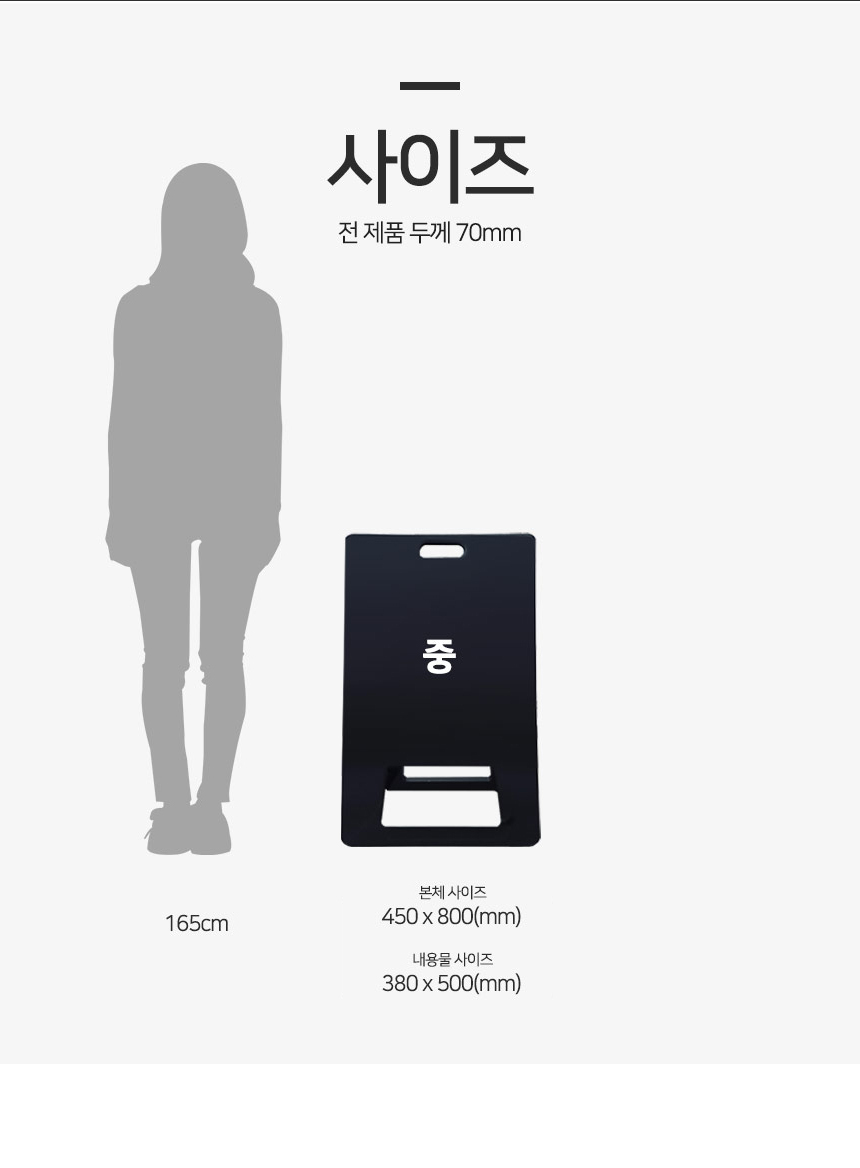 당일발송 A형 입간판 10
