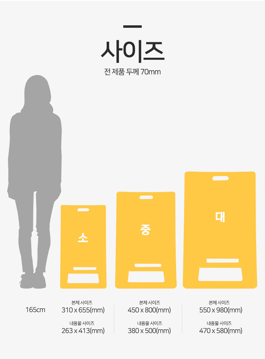 A형_입간판