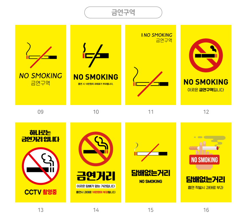 A형_입간판