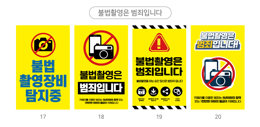 A형_입간판