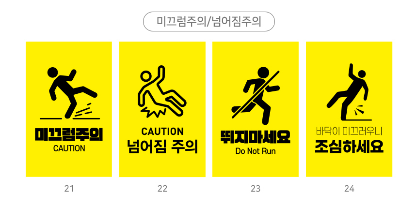 A형_입간판