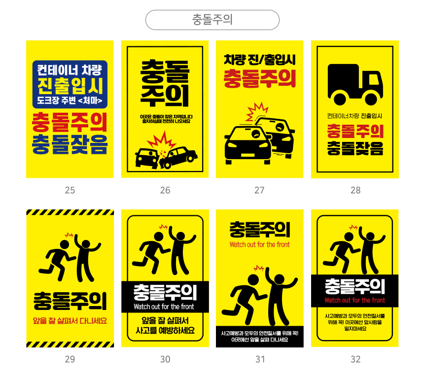 A형_입간판
