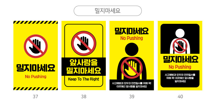 A형_입간판