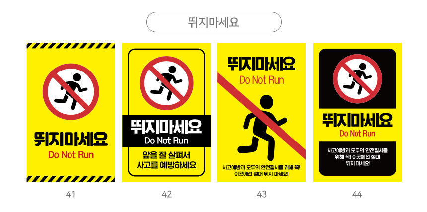 A형_입간판