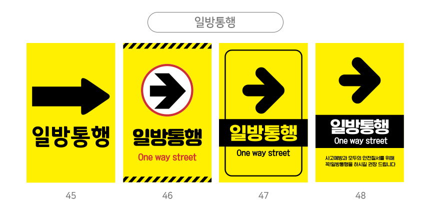 A형_입간판
