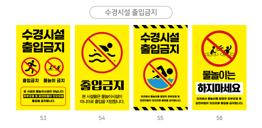 A형_입간판