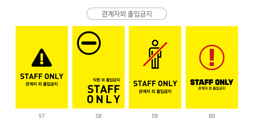 A형_입간판