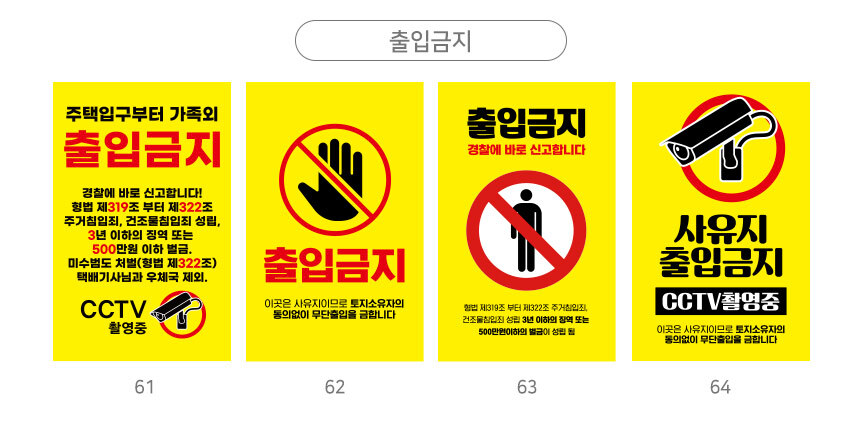 A형_입간판