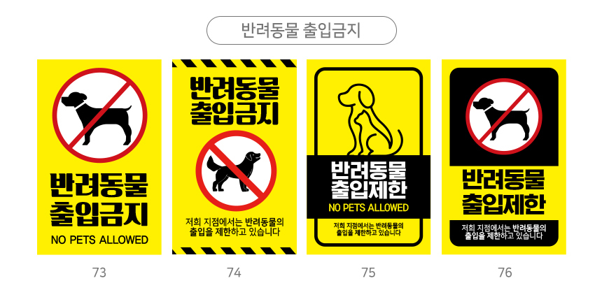 A형_입간판