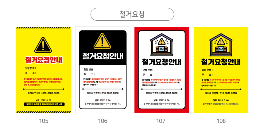 A형_입간판