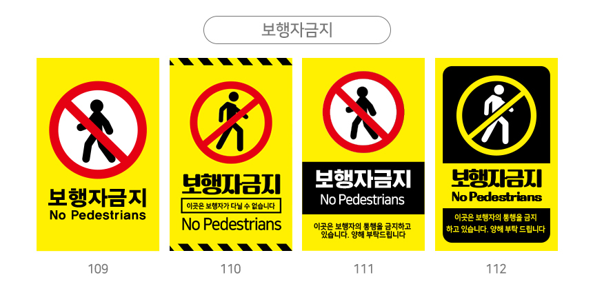 A형_입간판
