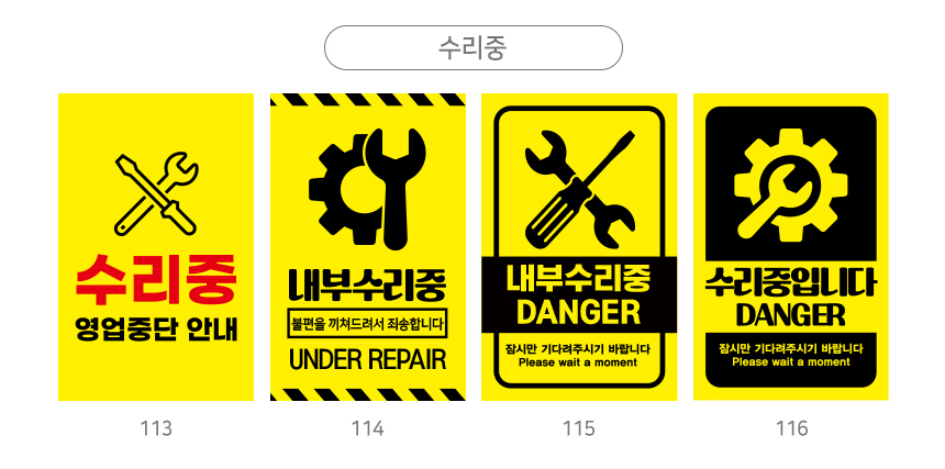 A형_입간판