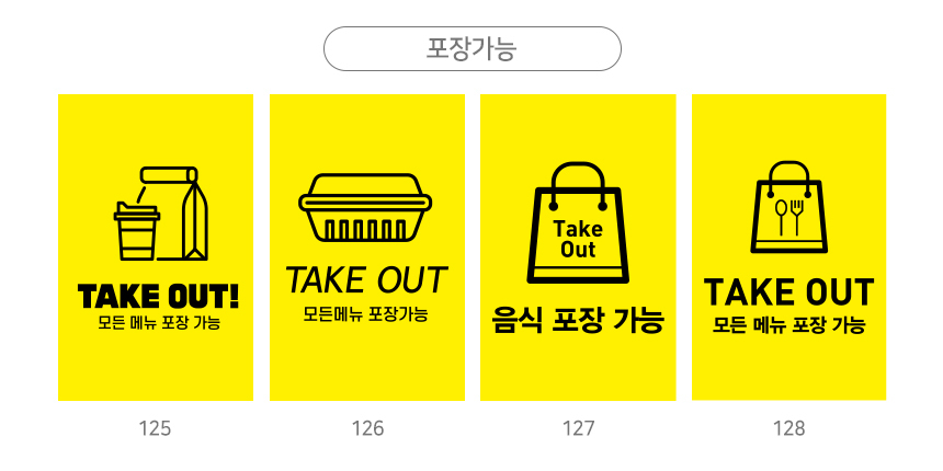 A형_입간판