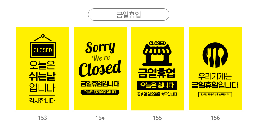 A형_입간판