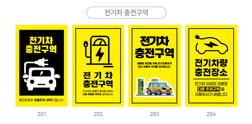 A형_입간판