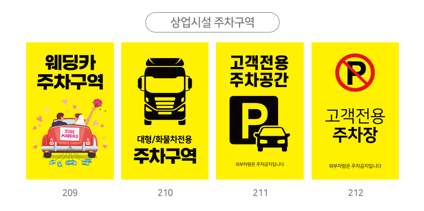 A형_입간판