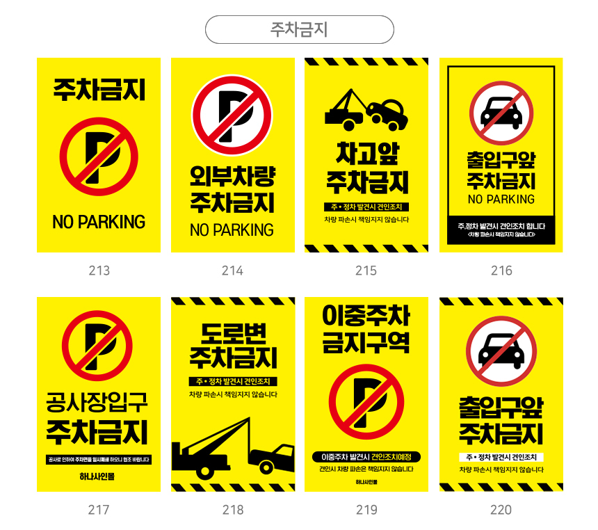 A형_입간판