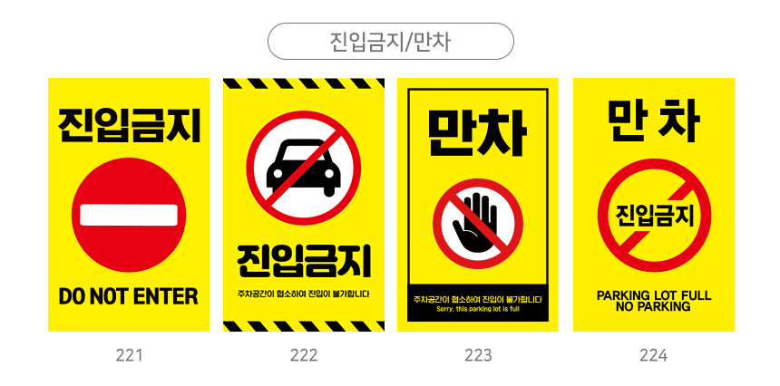 A형_입간판