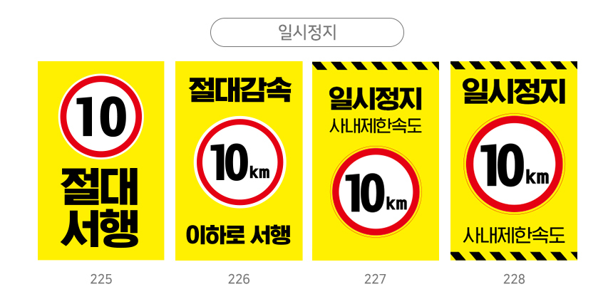A형_입간판