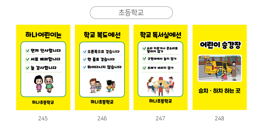 A형_입간판